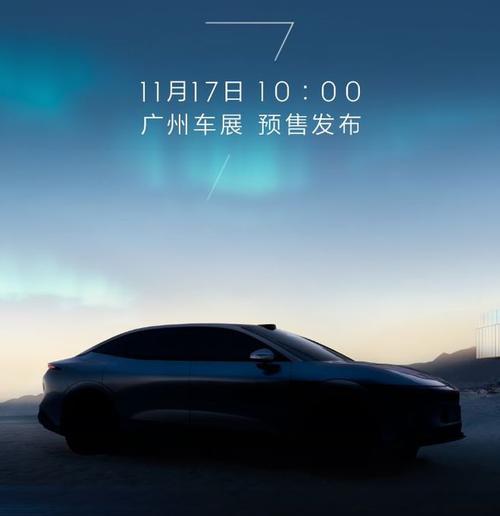 东莞236极氪汽车发布智能汽车全域AI，比亚迪的未来服务提升用户体验